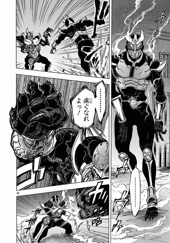 Page 42