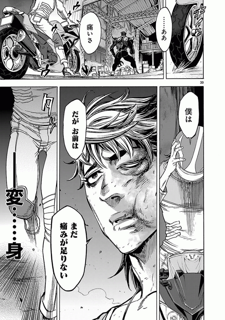 Page 39