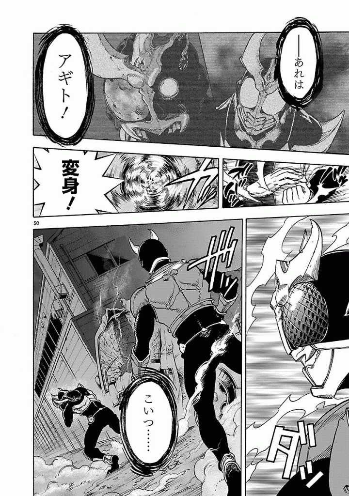 Page 50