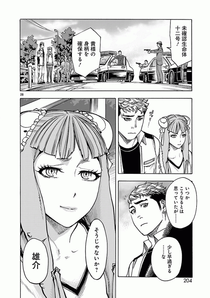 Page 28