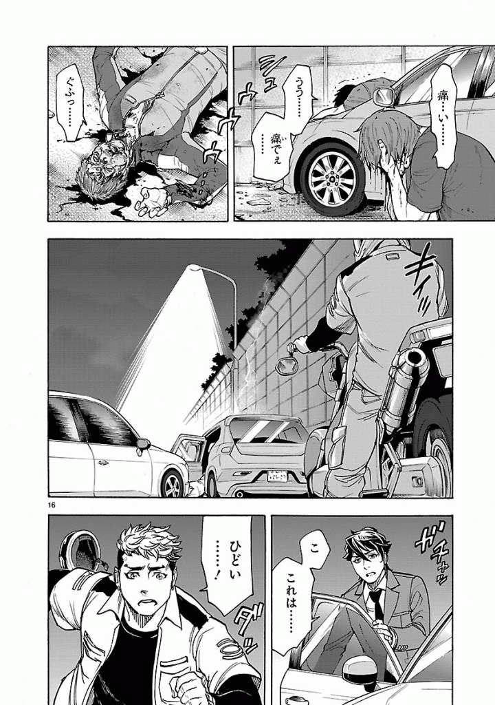 Page 16