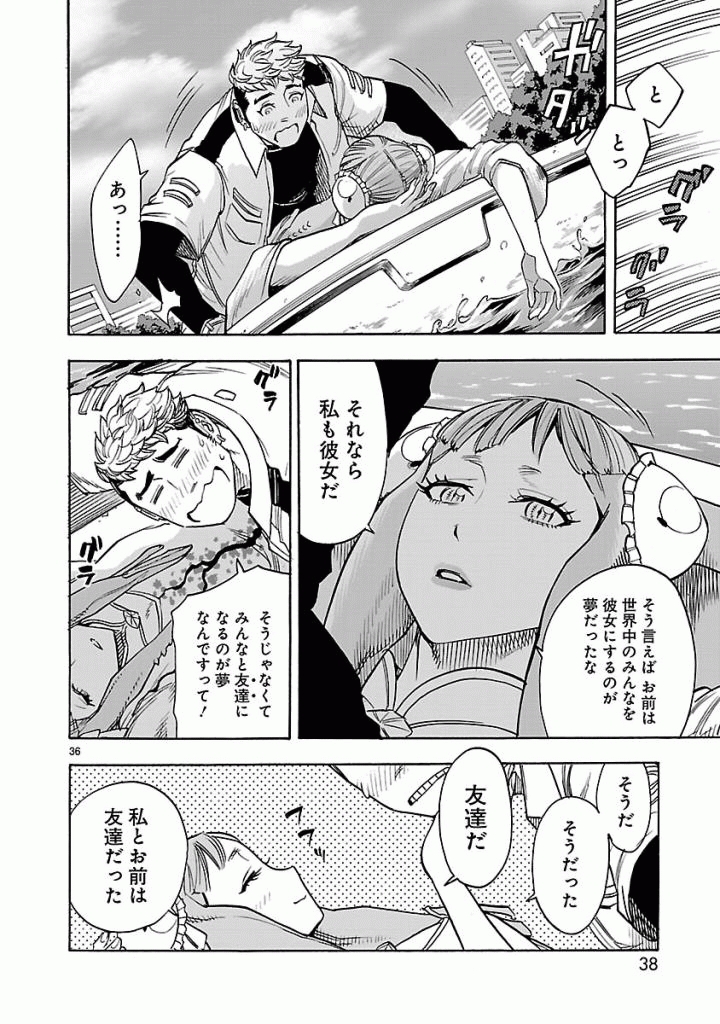 Page 36