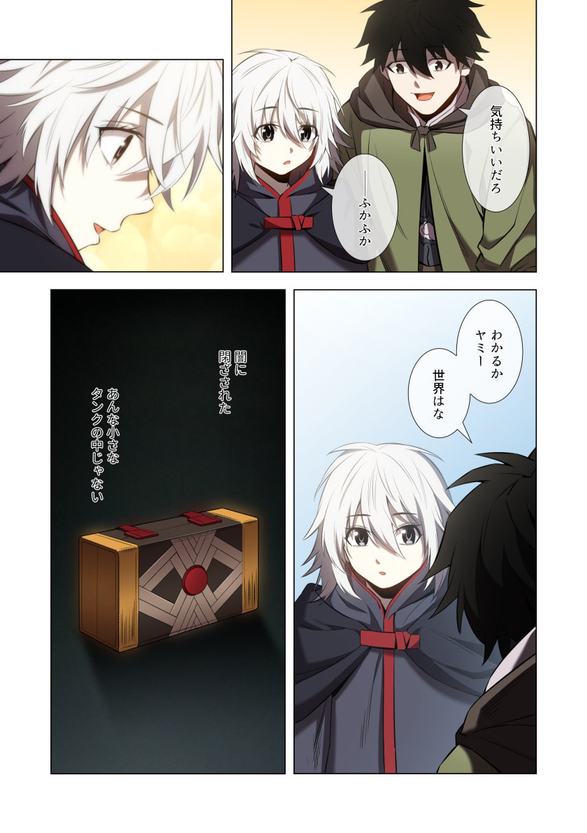 Page 31