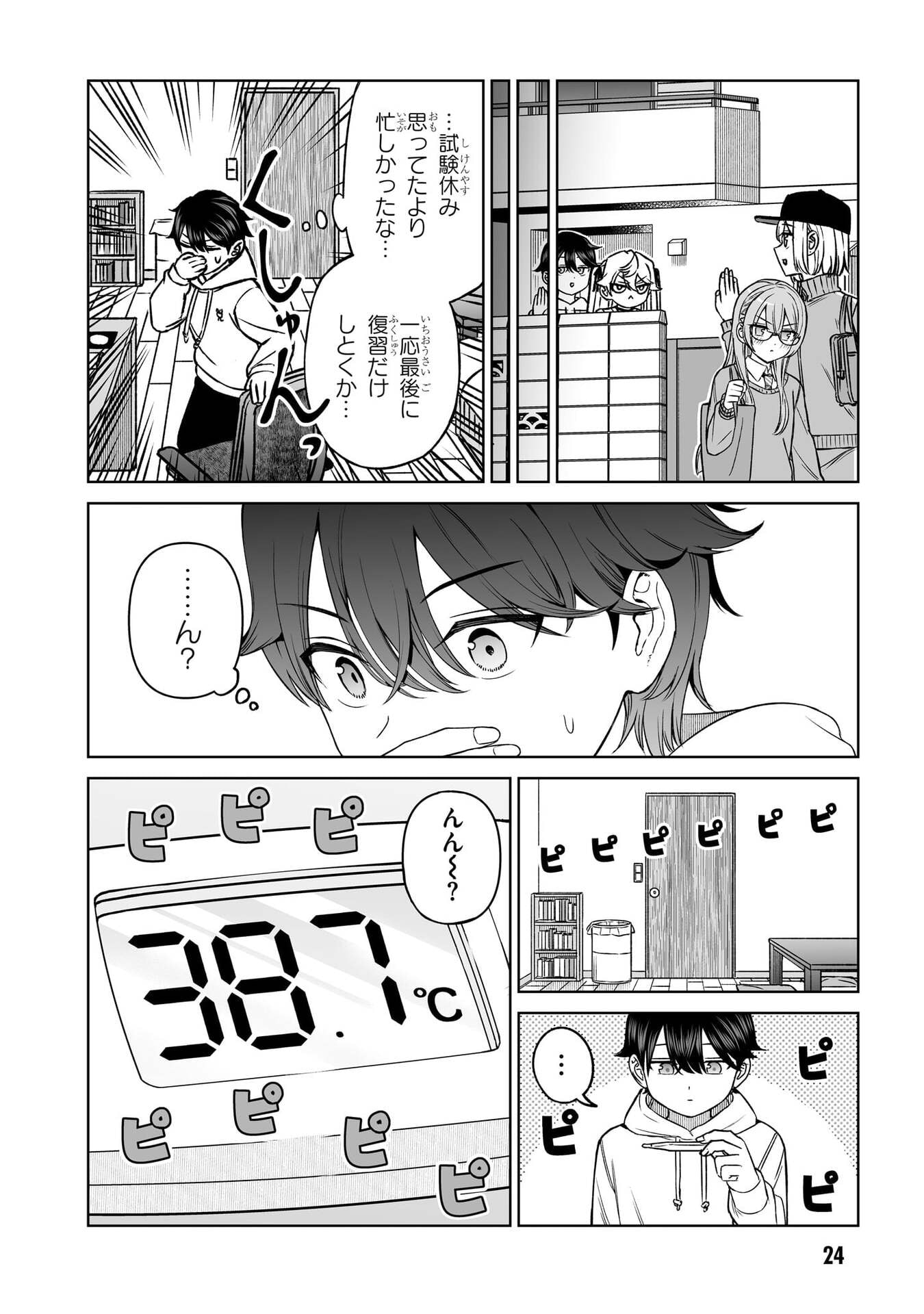 Page 24
