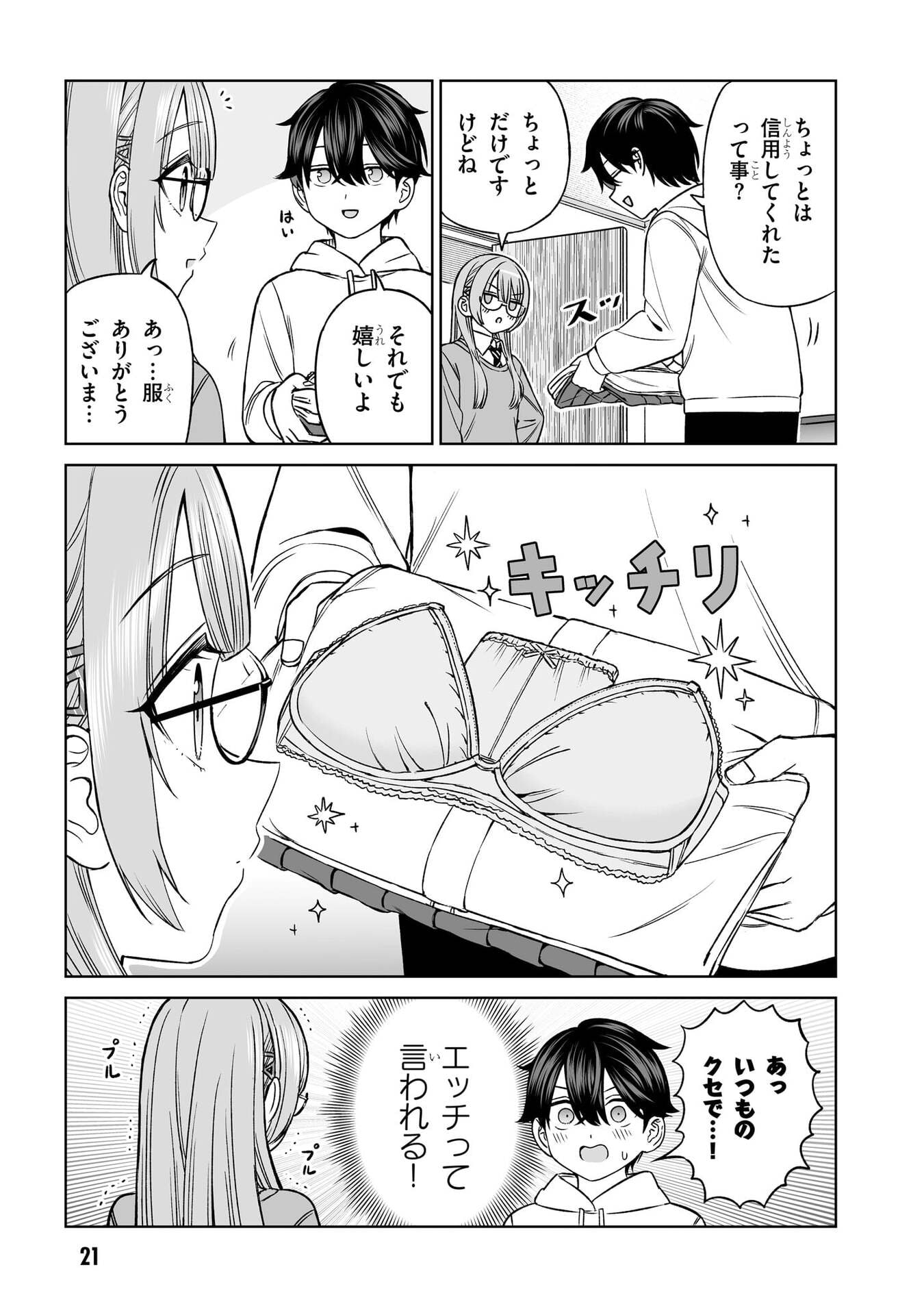 Page 21