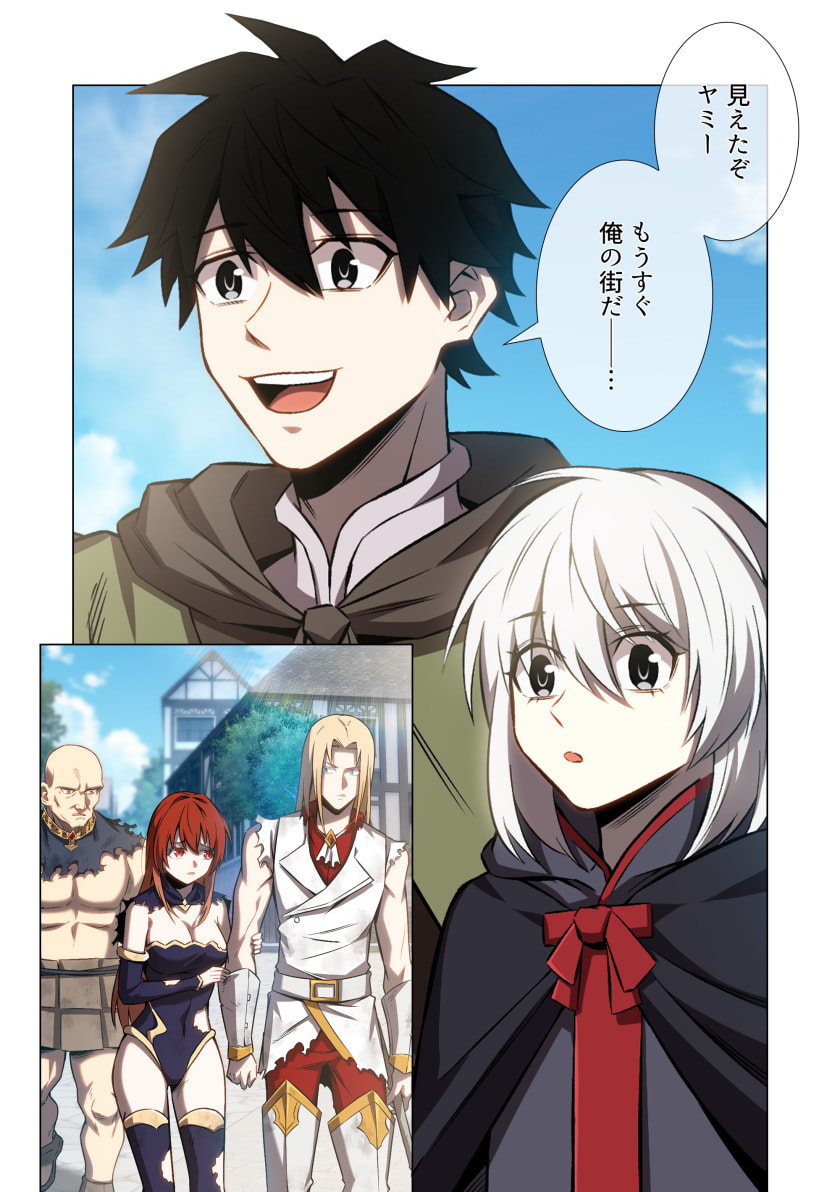 Page 37