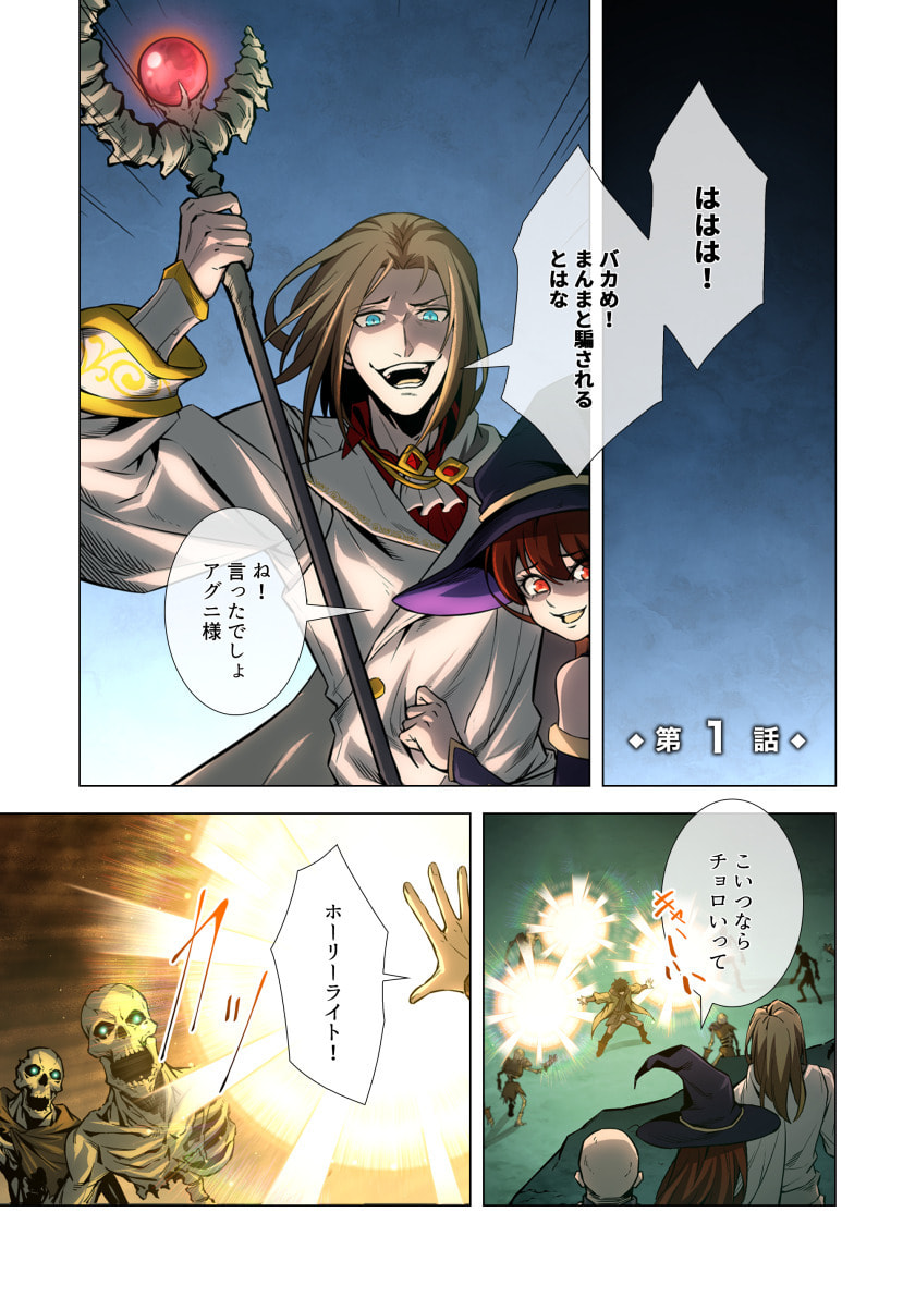 Page 2
