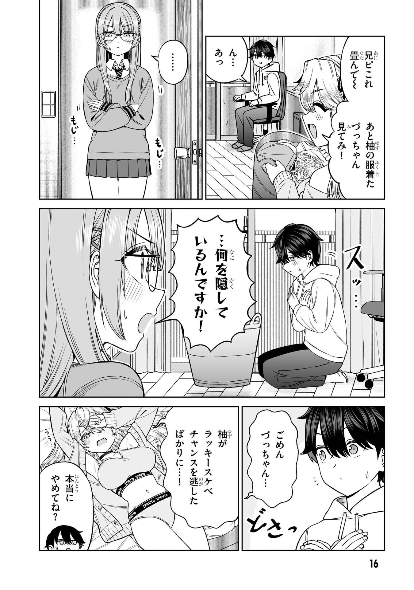 Page 16