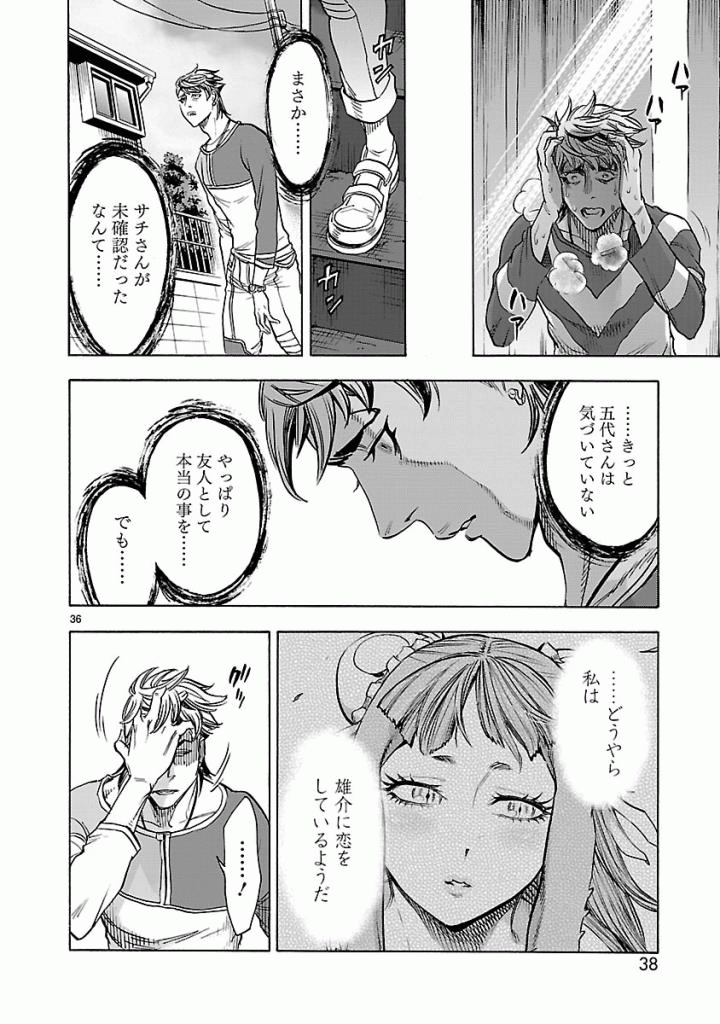 Page 36