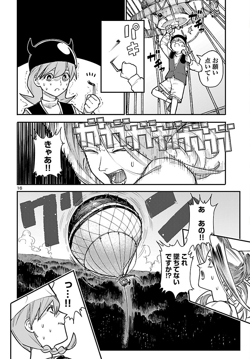 Page 16