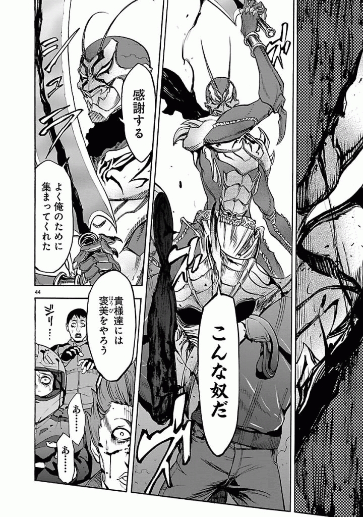Page 44