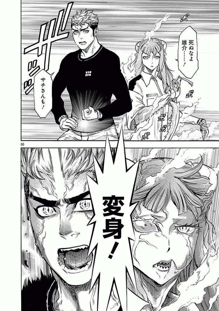 Page 50