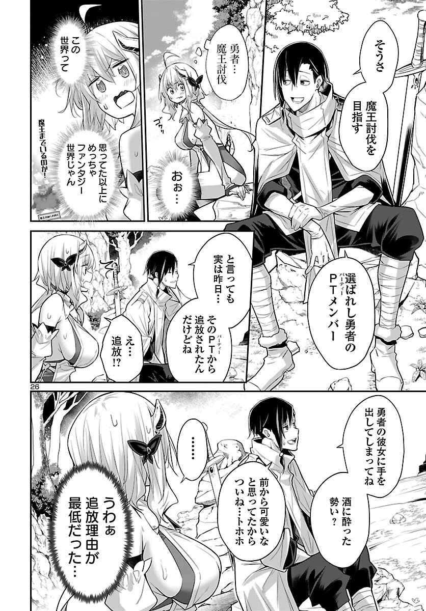 Page 27