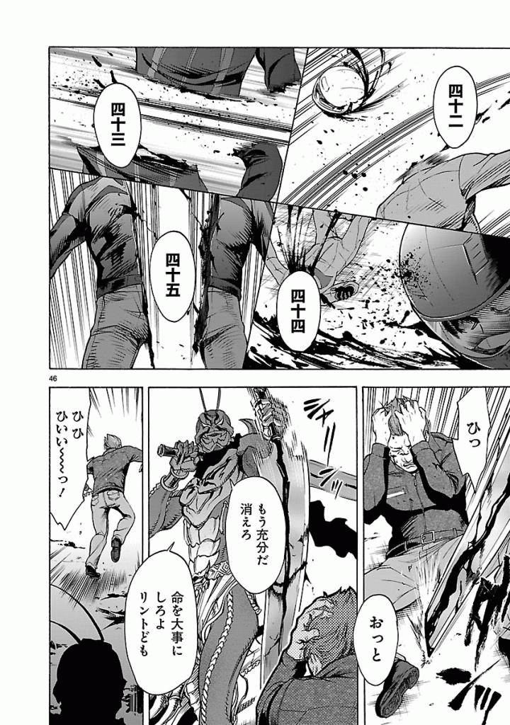 Page 46