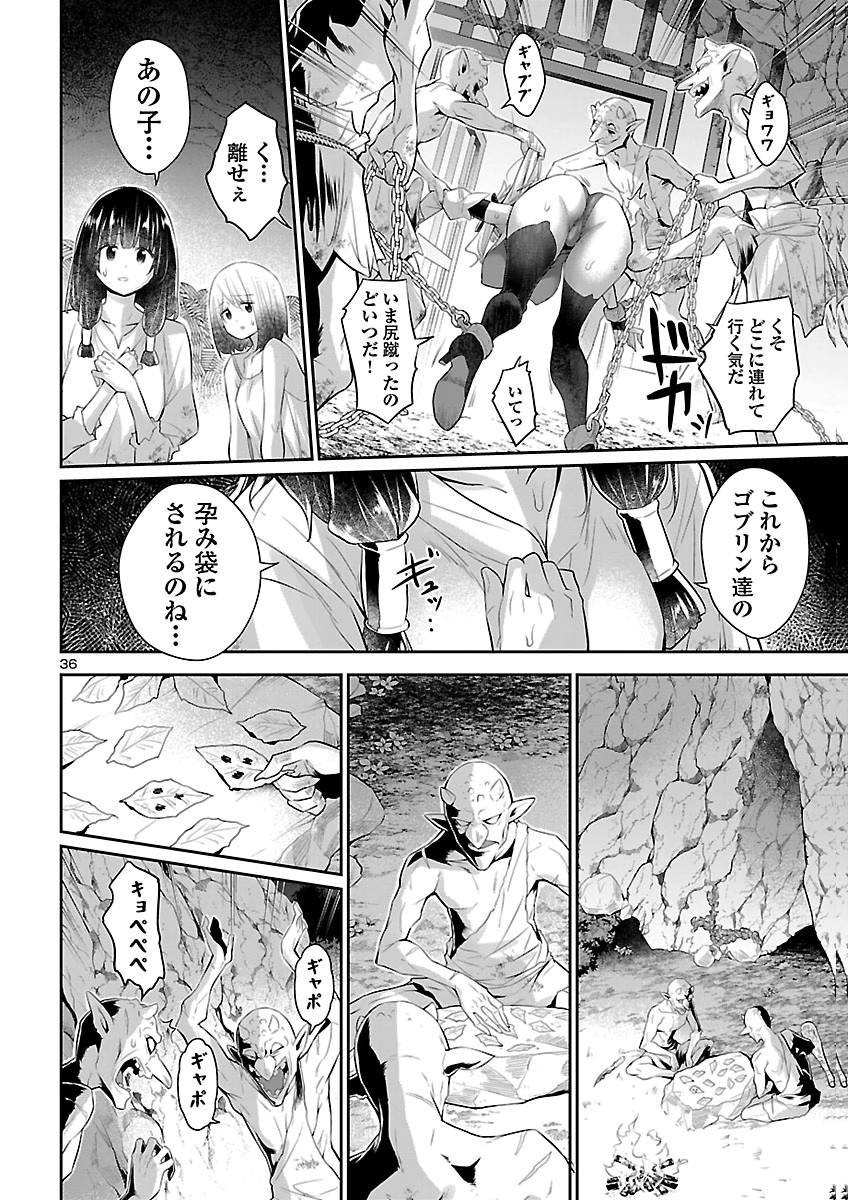 Page 36