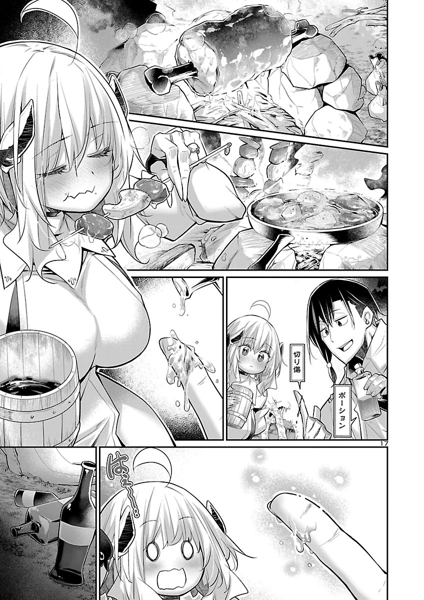 Page 17