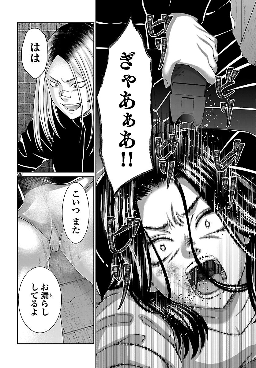 Page 36