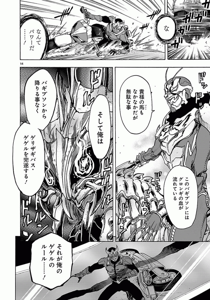 Page 14