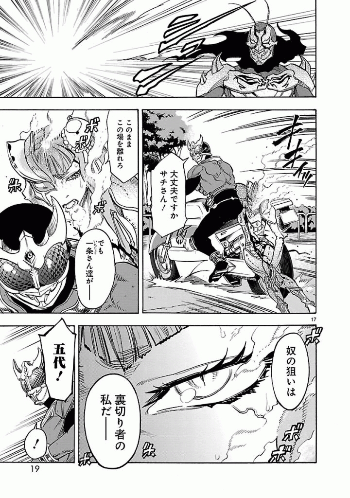 Page 17