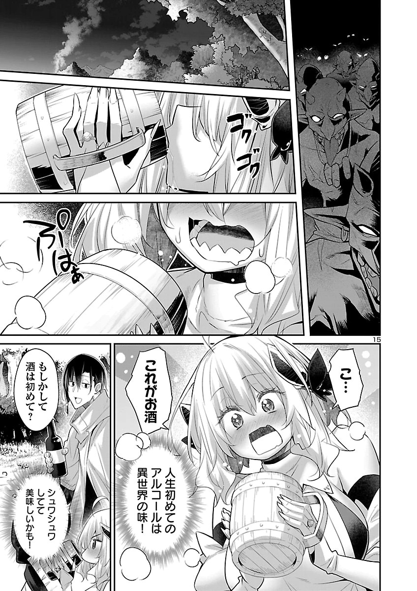 Page 15