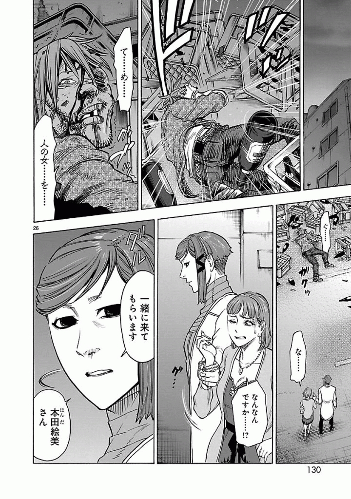 Page 26