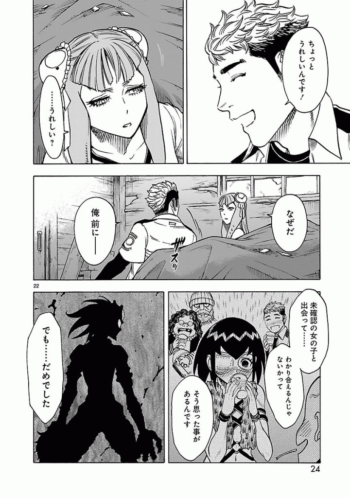 Page 22