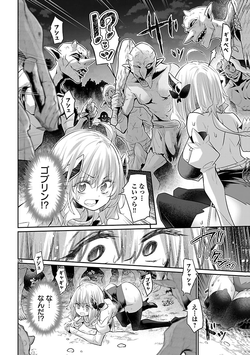 Page 24