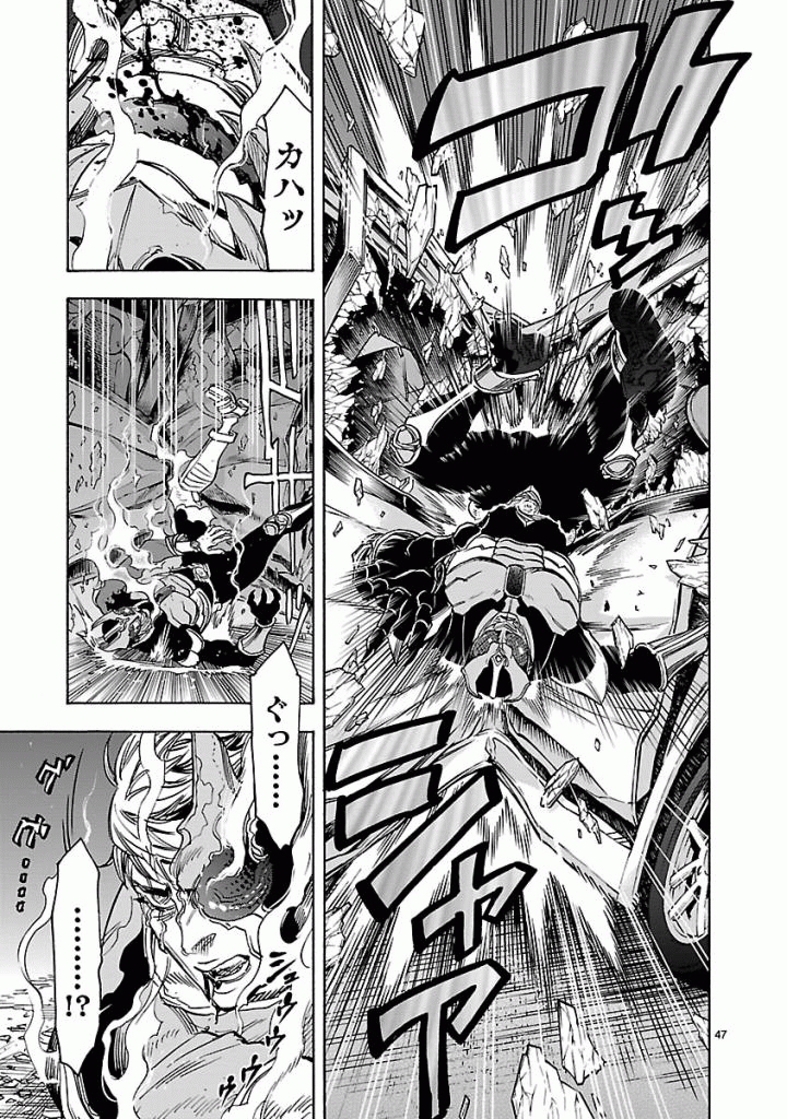 Page 47