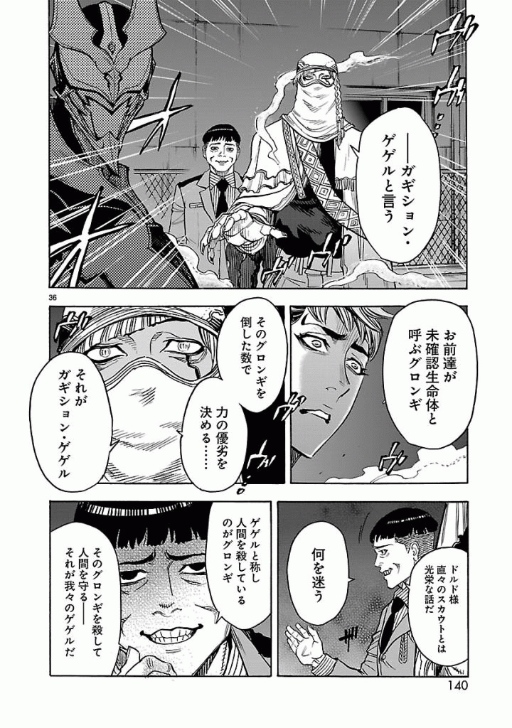 Page 36