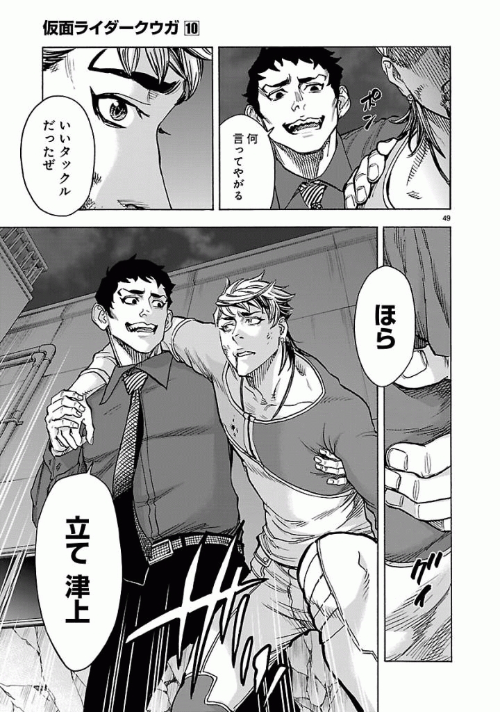 Page 49