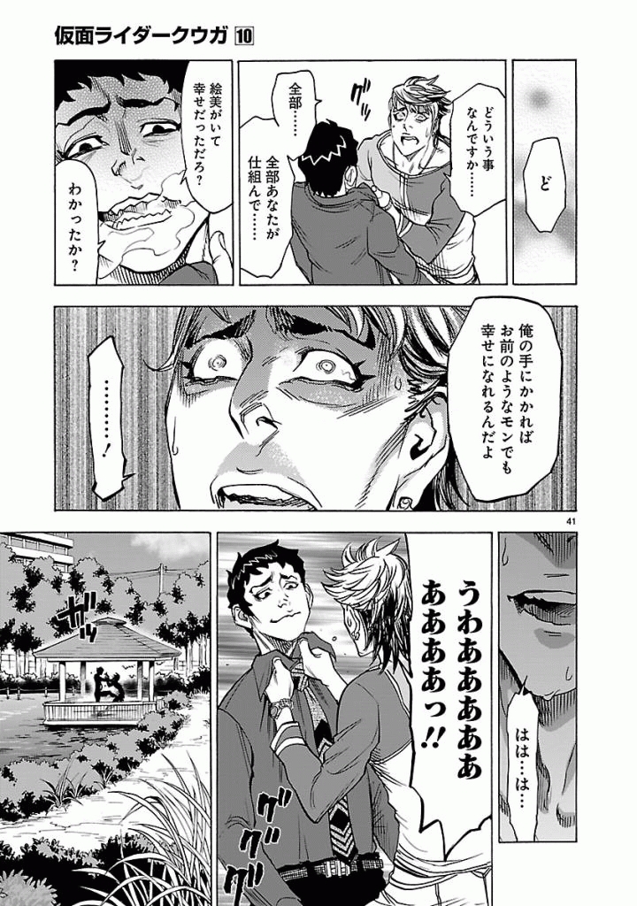 Page 41