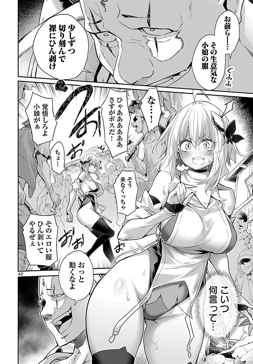 Page 43