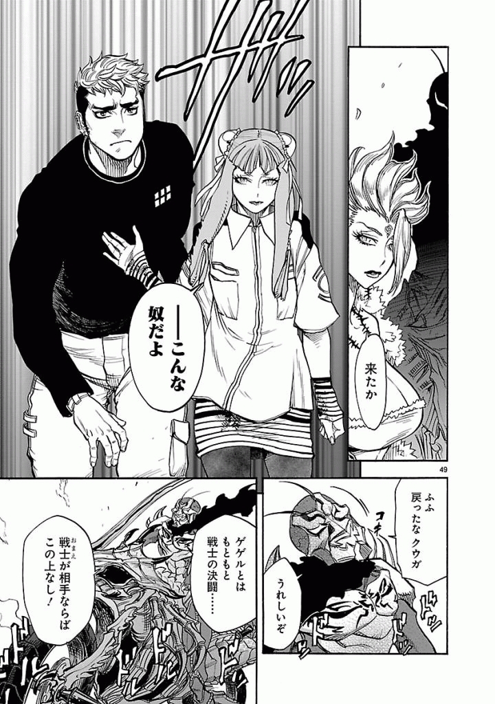 Page 49