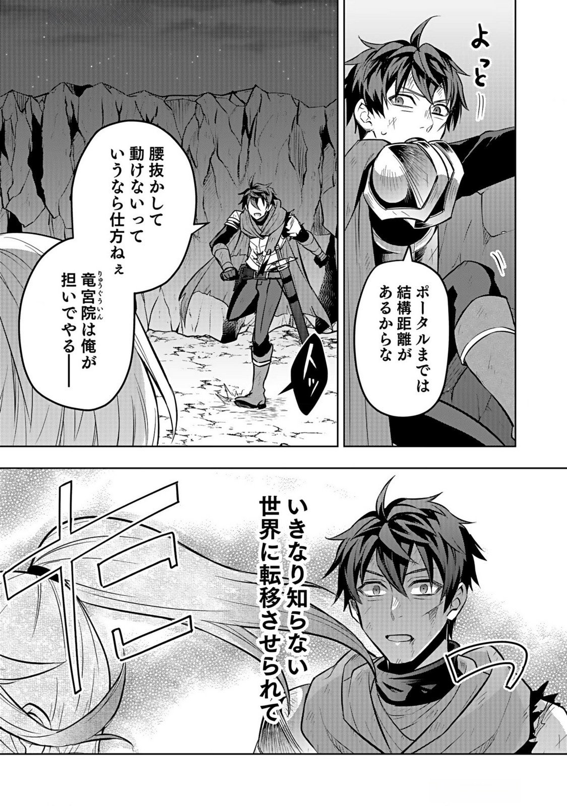 Page 41