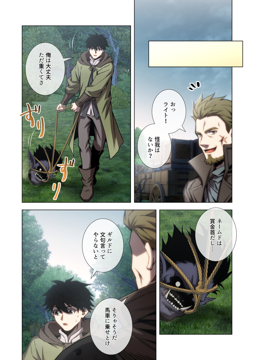 Page 35