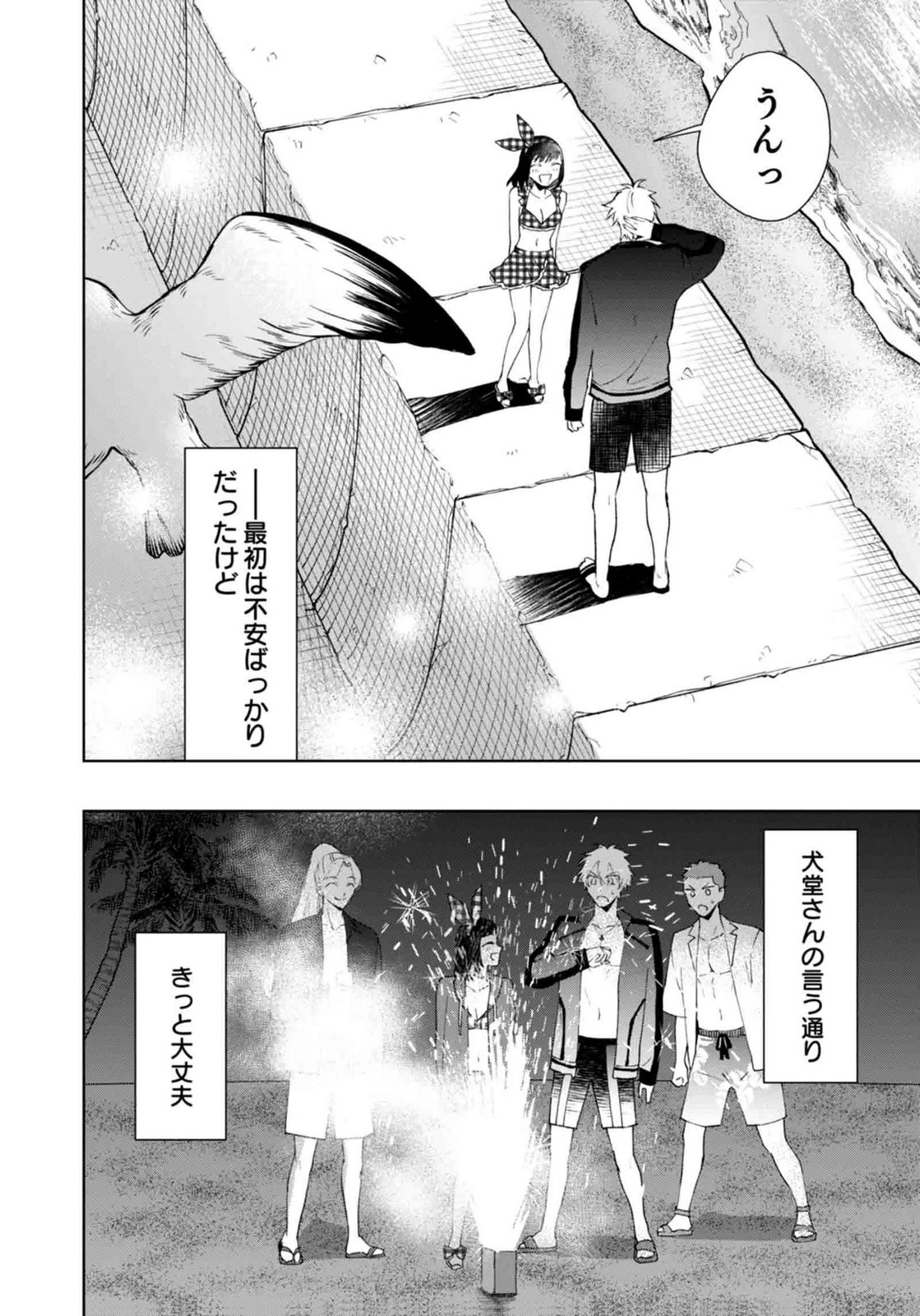 Page 28