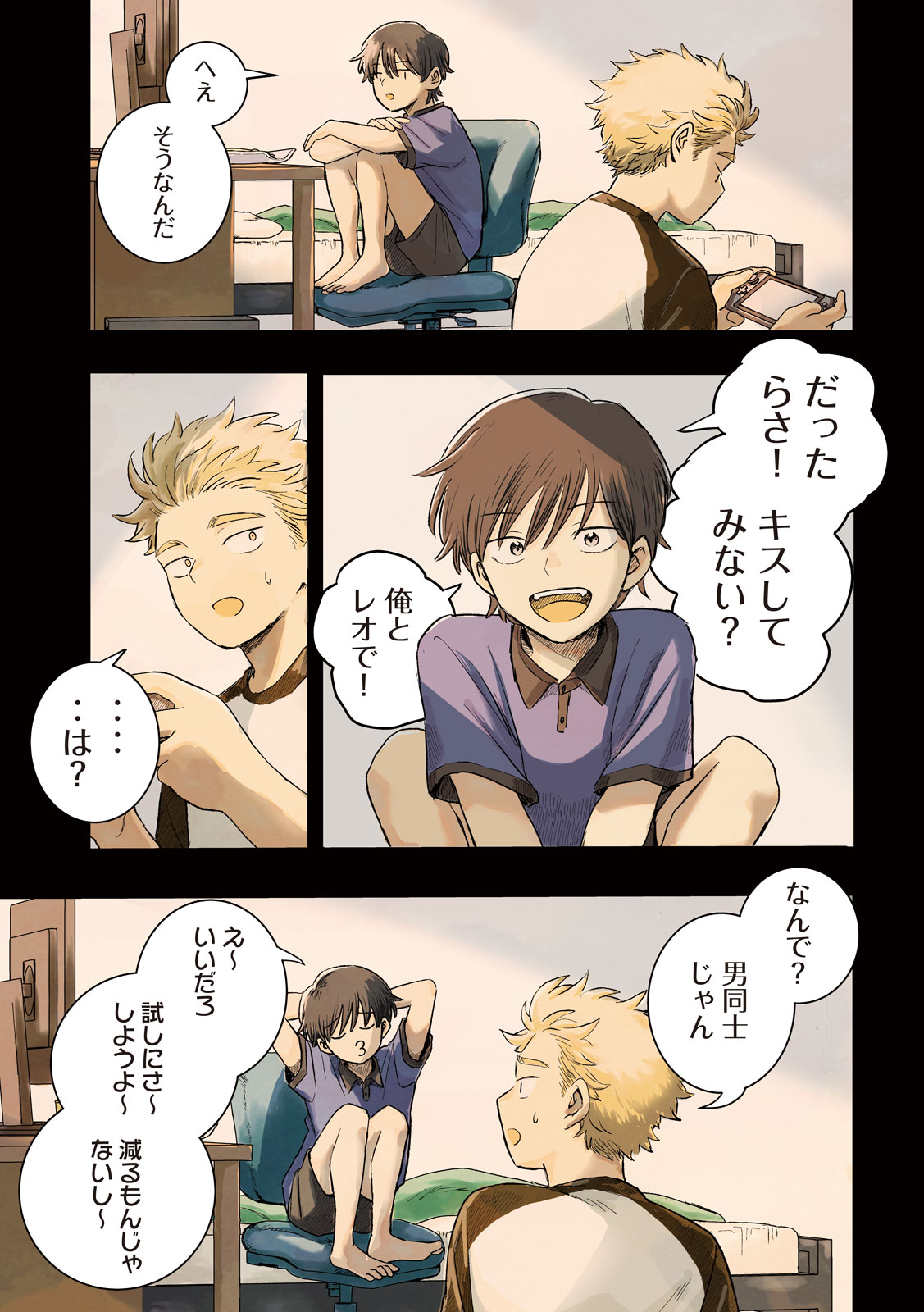 Page 3