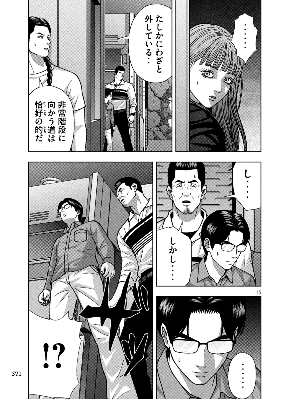 Page 15
