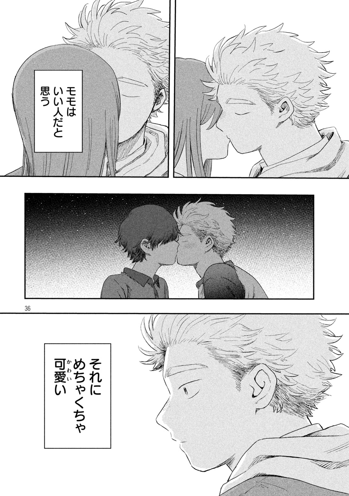 Page 36