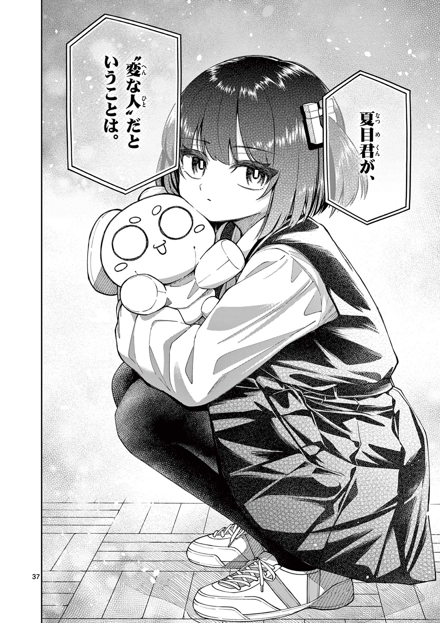 Page 38