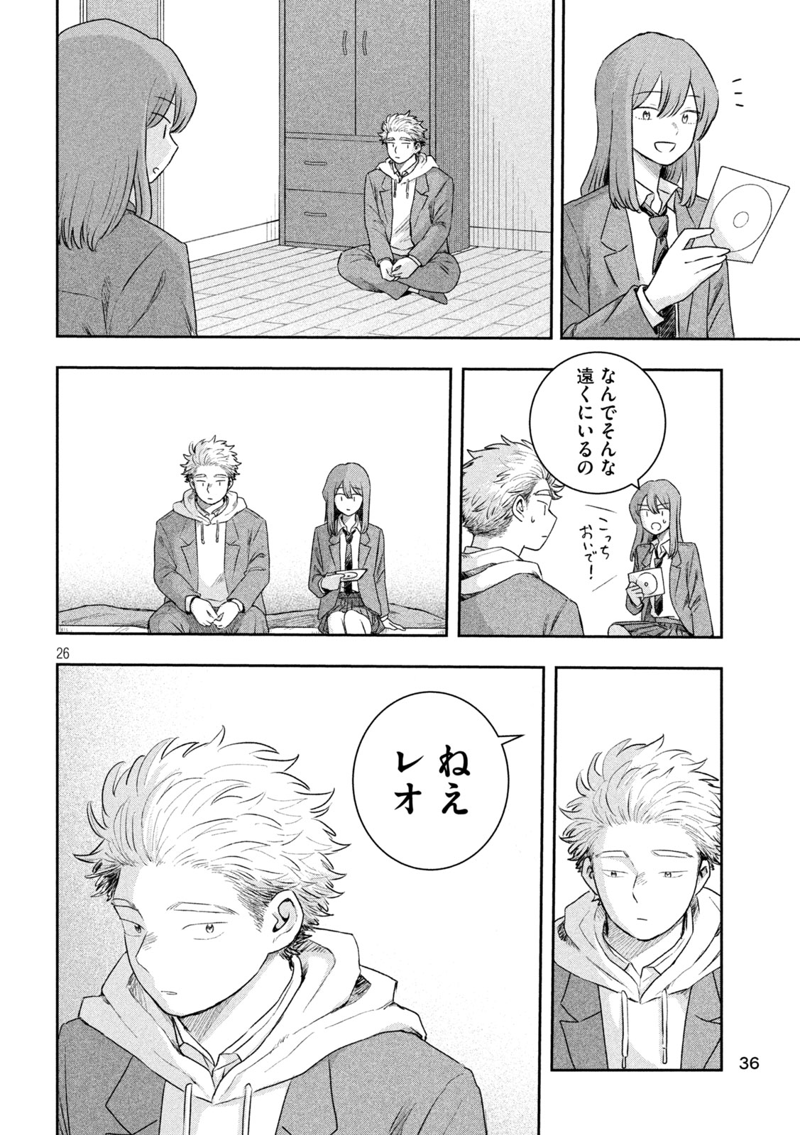 Page 26