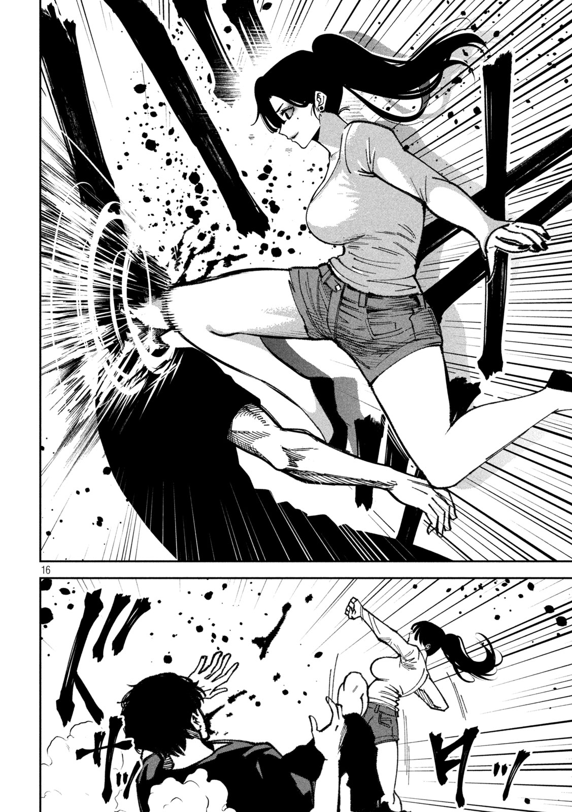 Page 16