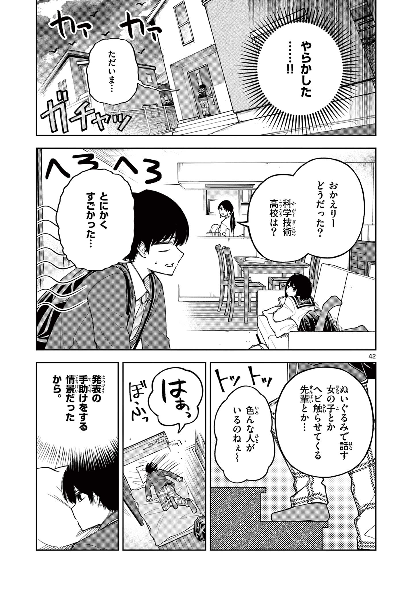 Page 43