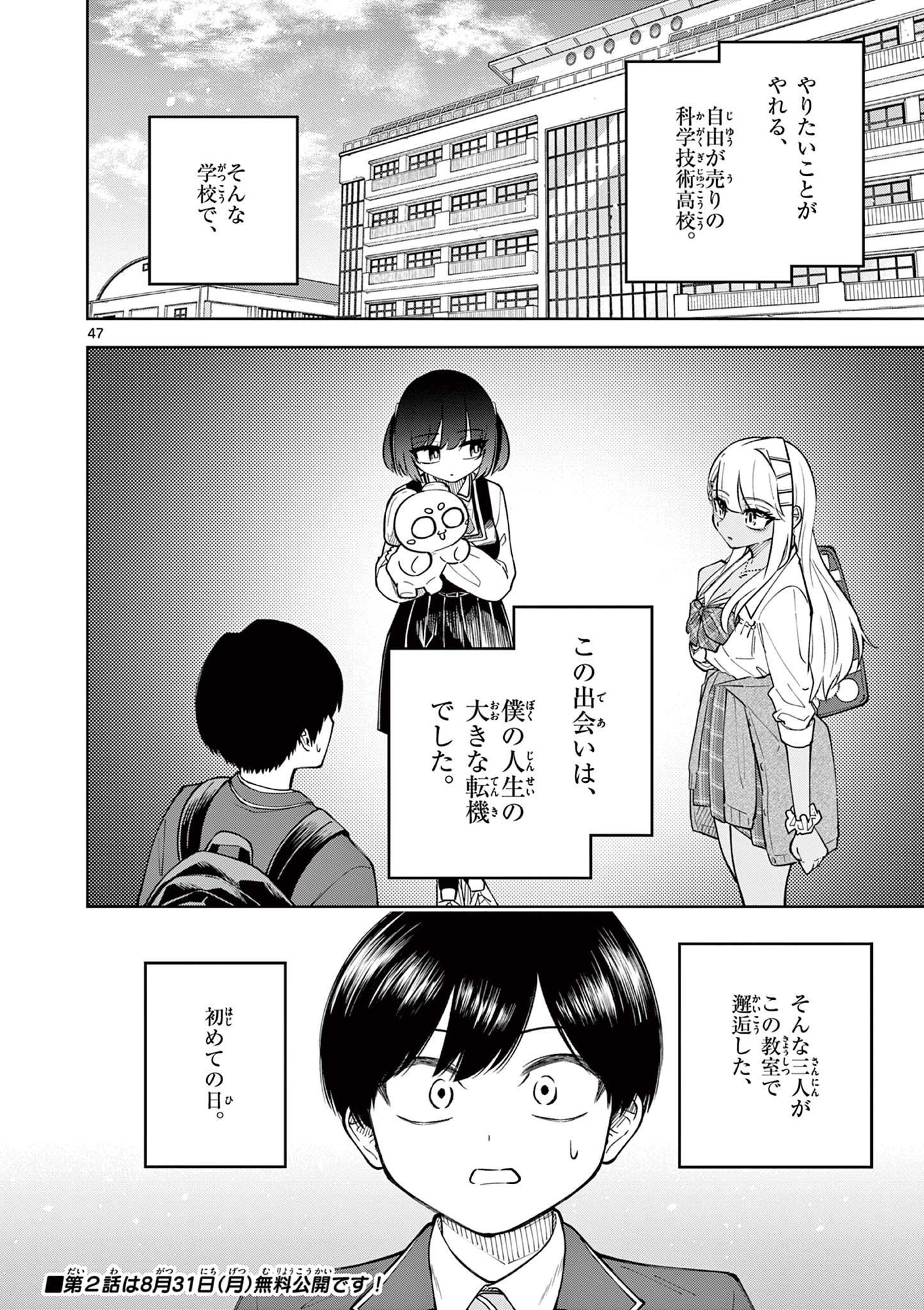 Page 48