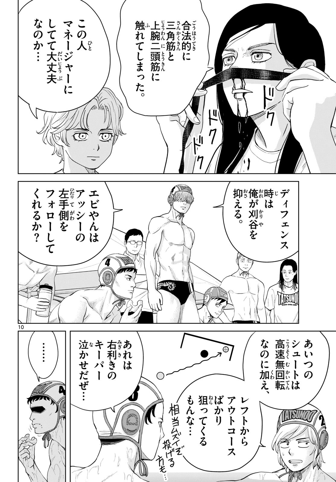 Page 10