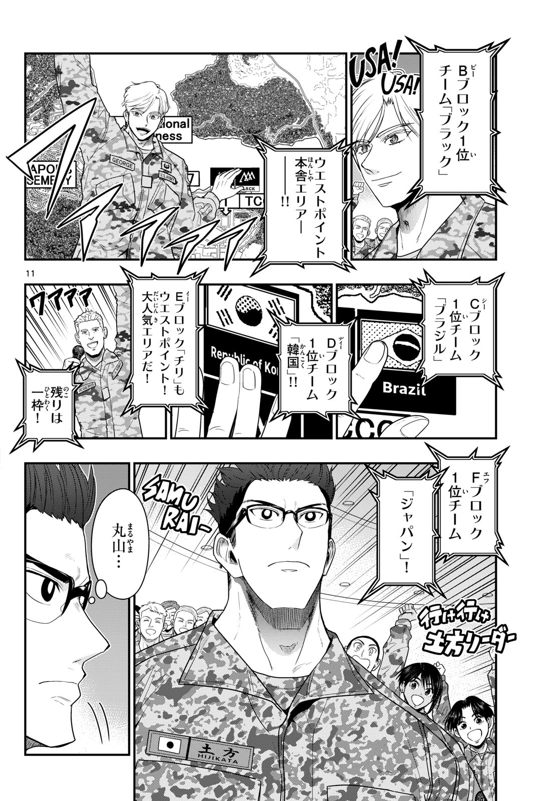Page 11