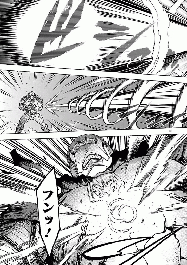 Page 23
