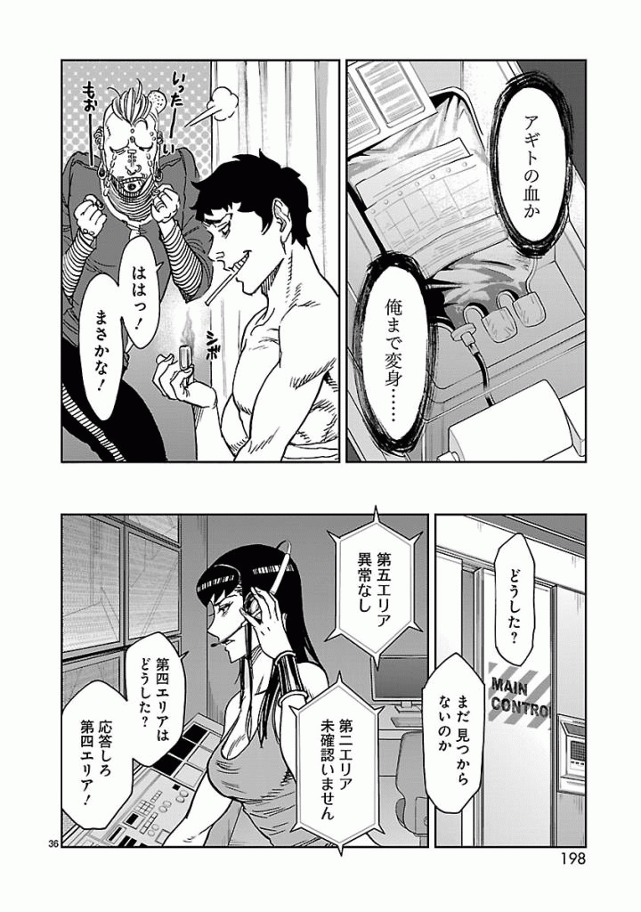 Page 36