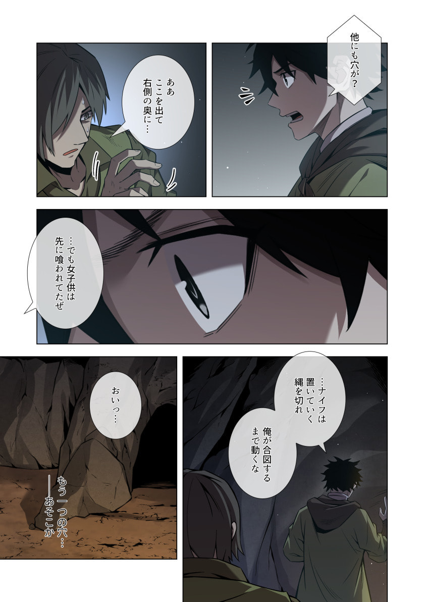Page 35