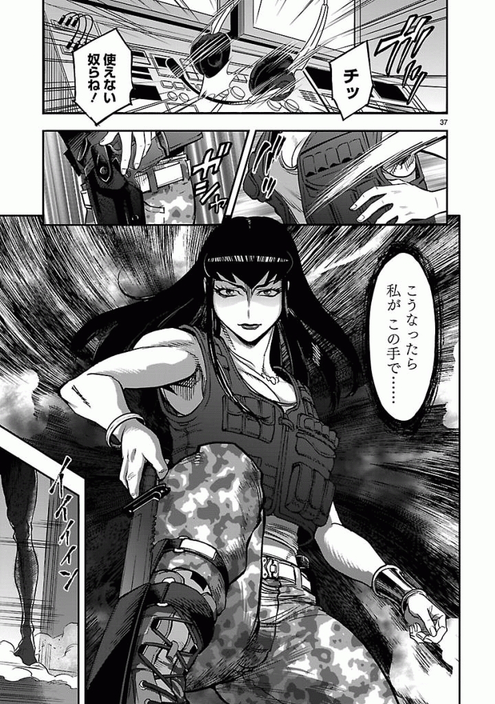 Page 37